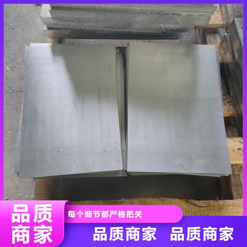 4mm鉛板排行