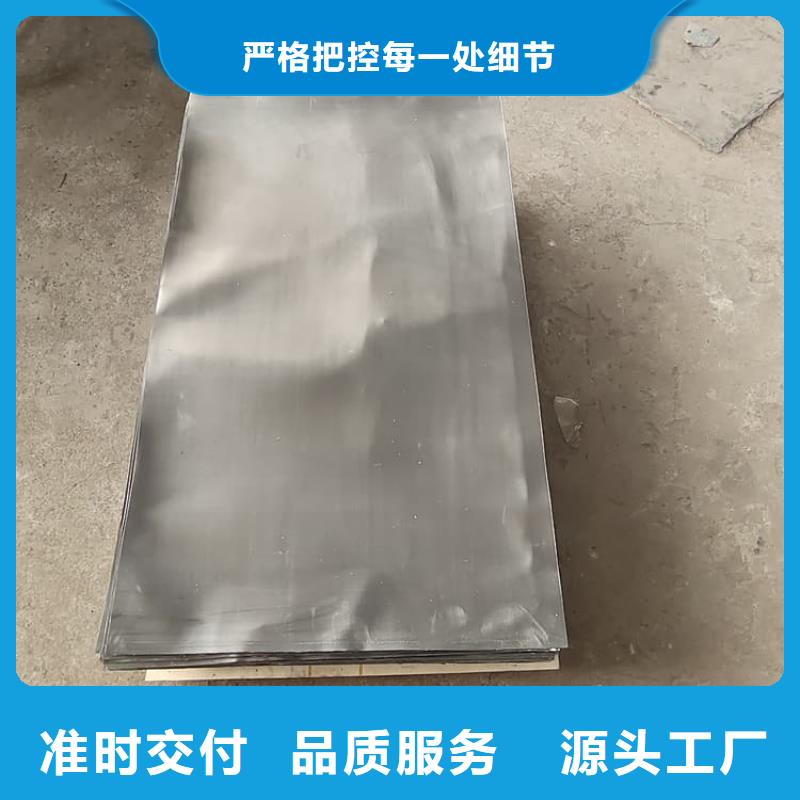 批發(fā)卷鉛板的生產(chǎn)廠家