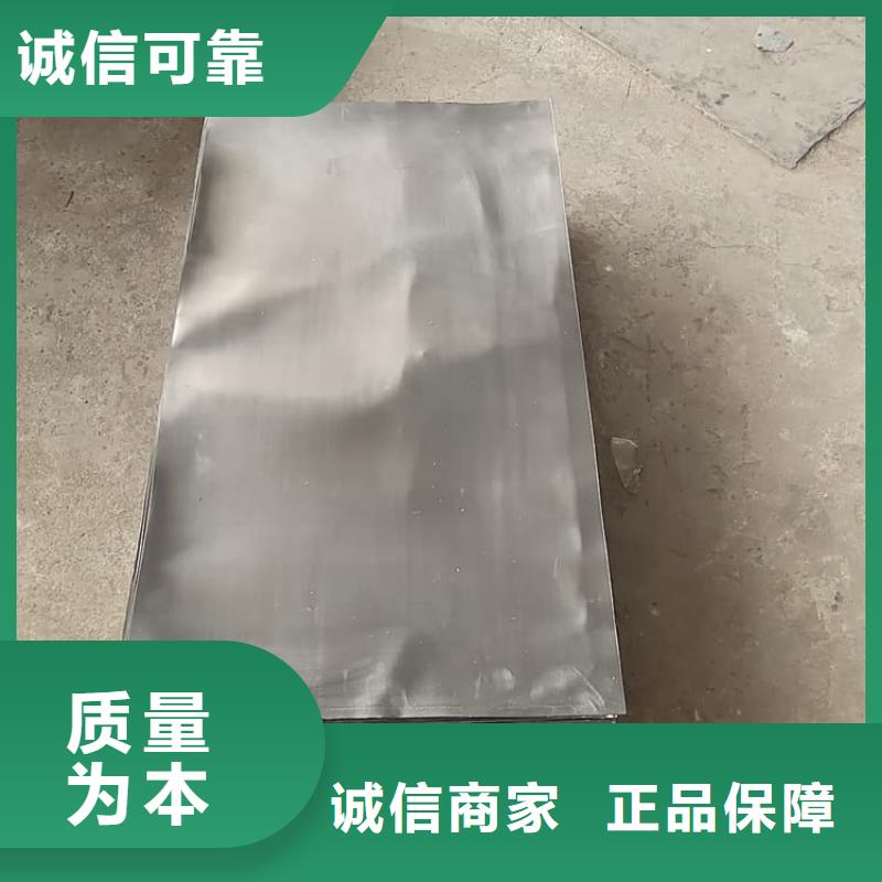 輻射防護(hù)鉛板大型生產(chǎn)廠家