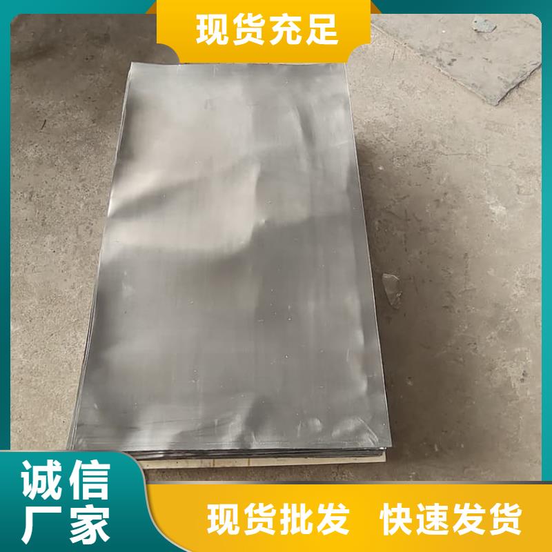 重信譽(yù)鉛板5毫米供貨商