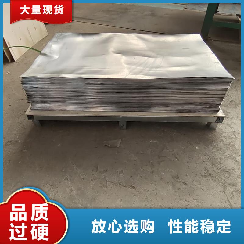鉛板6mmpb、鉛板6mmpb廠家-價(jià)格實(shí)惠