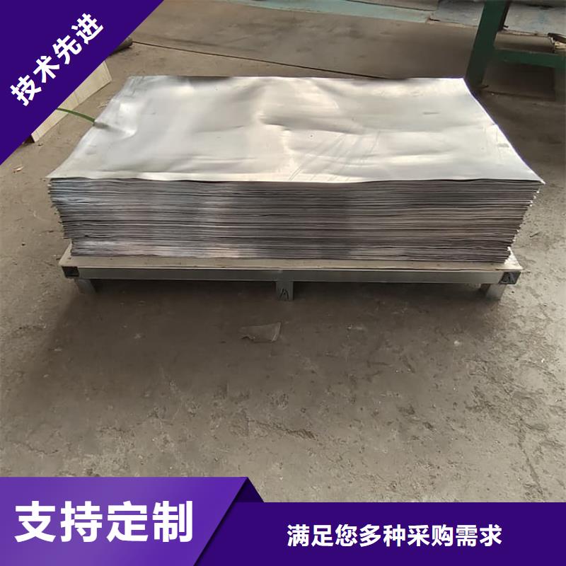 實(shí)力雄厚的手術(shù)室防護(hù)鉛皮生產(chǎn)廠家
