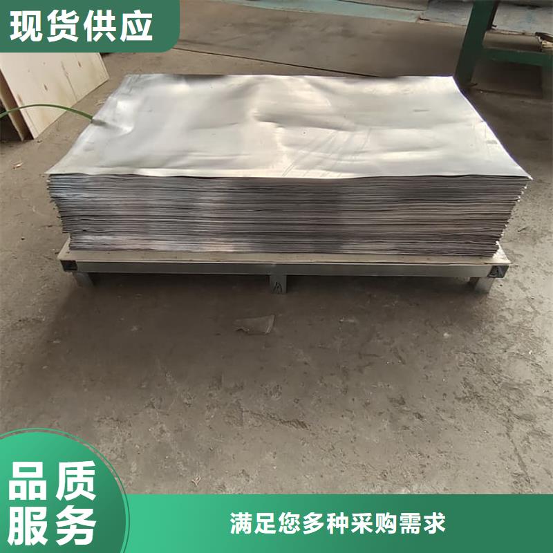 生產拍片室鉛板的廠家