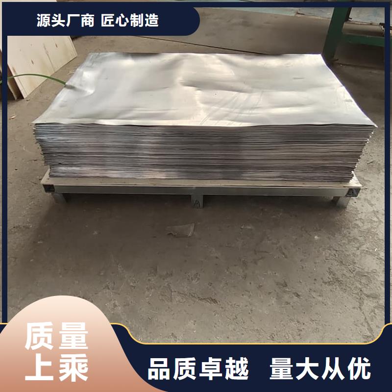 手術室防輻射鉛板專業(yè)供應商