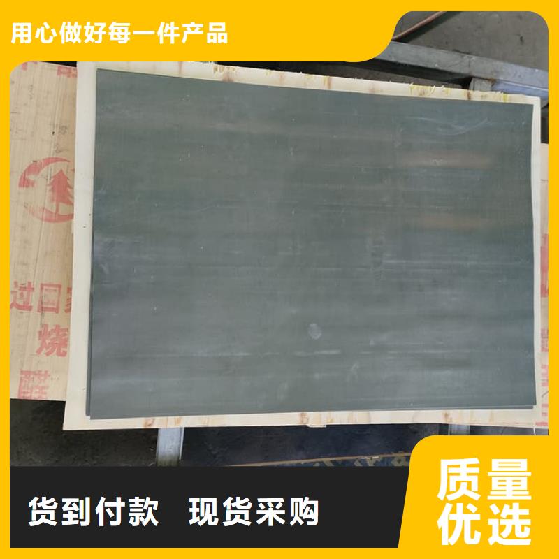 射線防護(hù)鉛皮5mmpb_服務(wù)優(yōu)質(zhì)