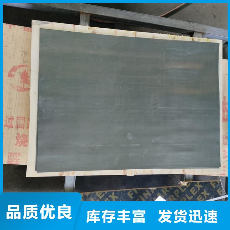 卷铅皮新报价