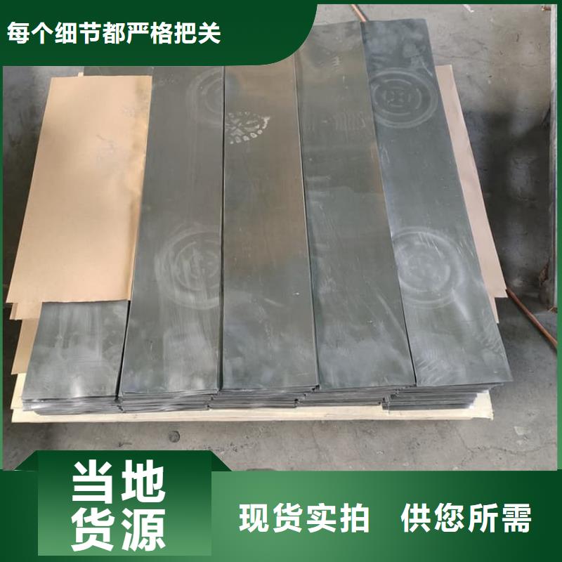 輻射防護(hù)鉛皮廠家現(xiàn)貨供應(yīng)