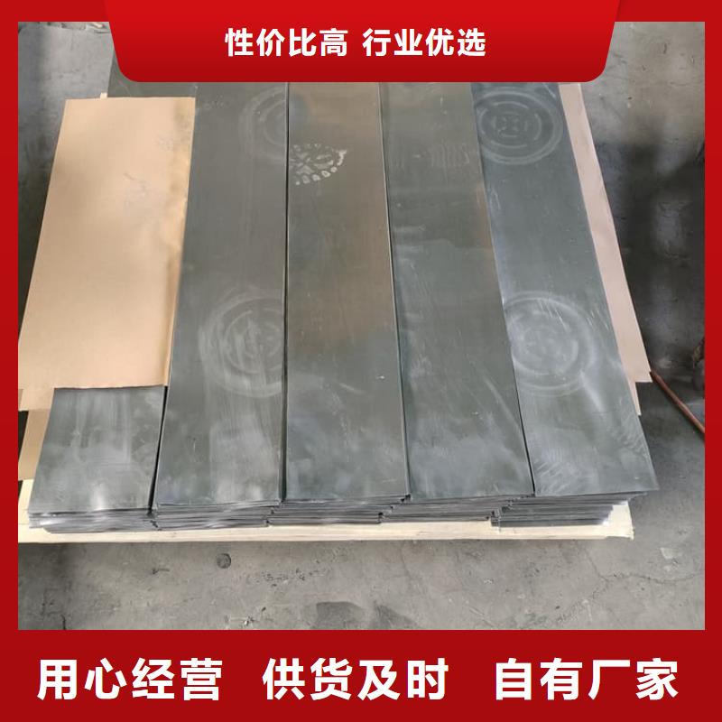 鉛板6mmpb-鉛板6mmpb生產(chǎn)廠家