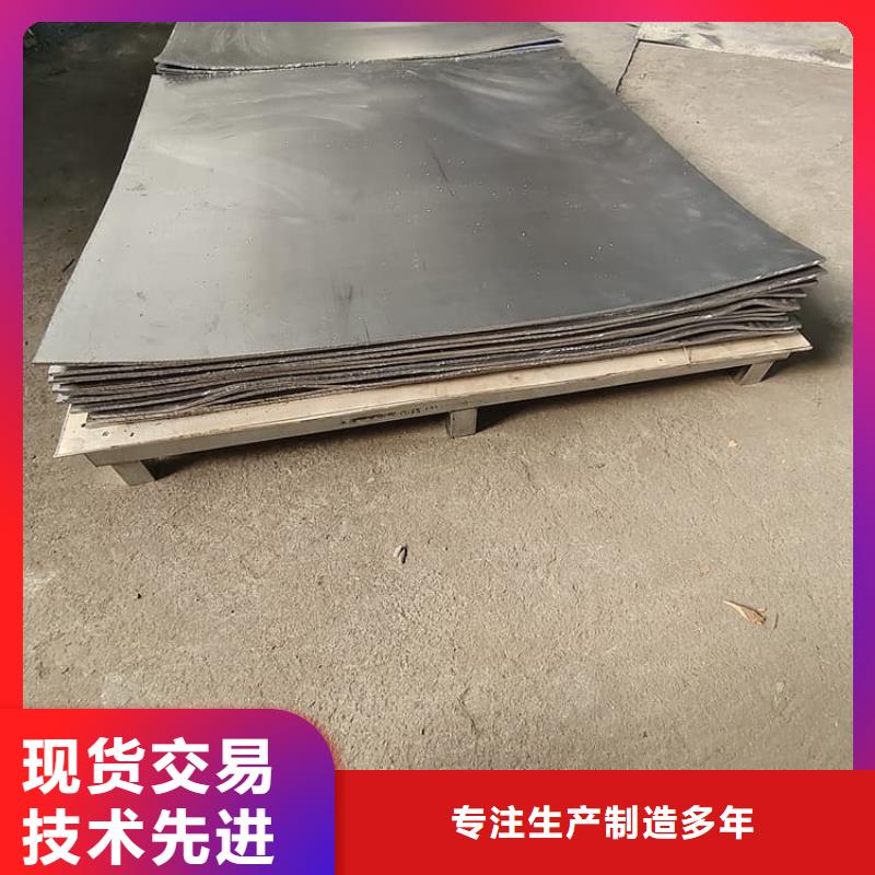 防辐射铅皮合格才出厂