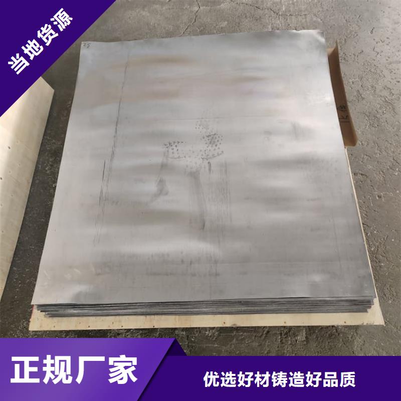 X光室防護(hù)鉛板大品牌值得信賴