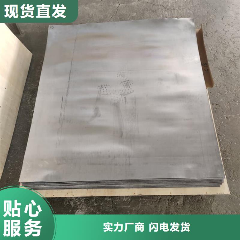 4毫米鉛板質(zhì)量為本