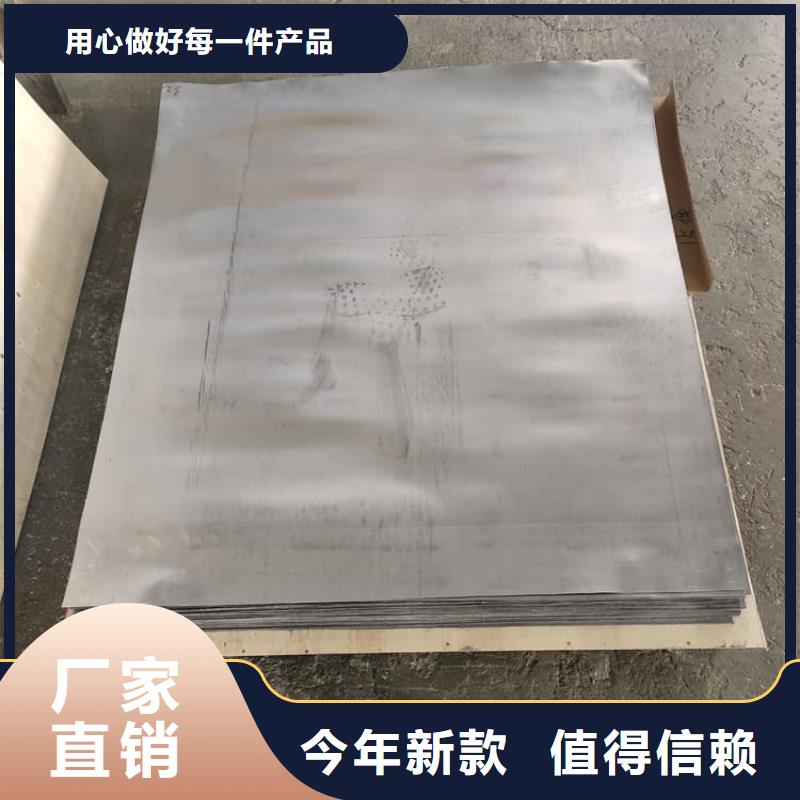 優(yōu)惠的4毫米鉛板實(shí)體廠家