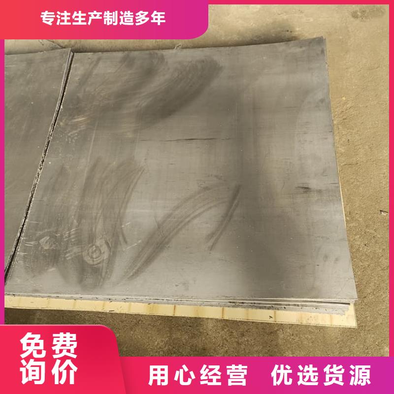 吊頂輻射鉛板-產品規(guī)格齊全