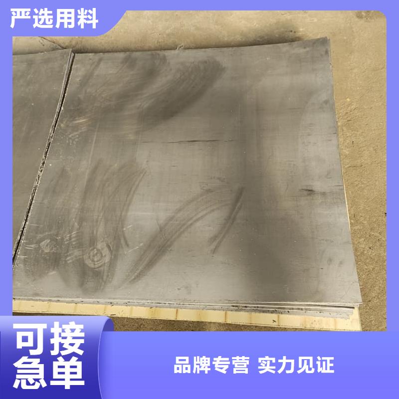 4mm鉛板排行