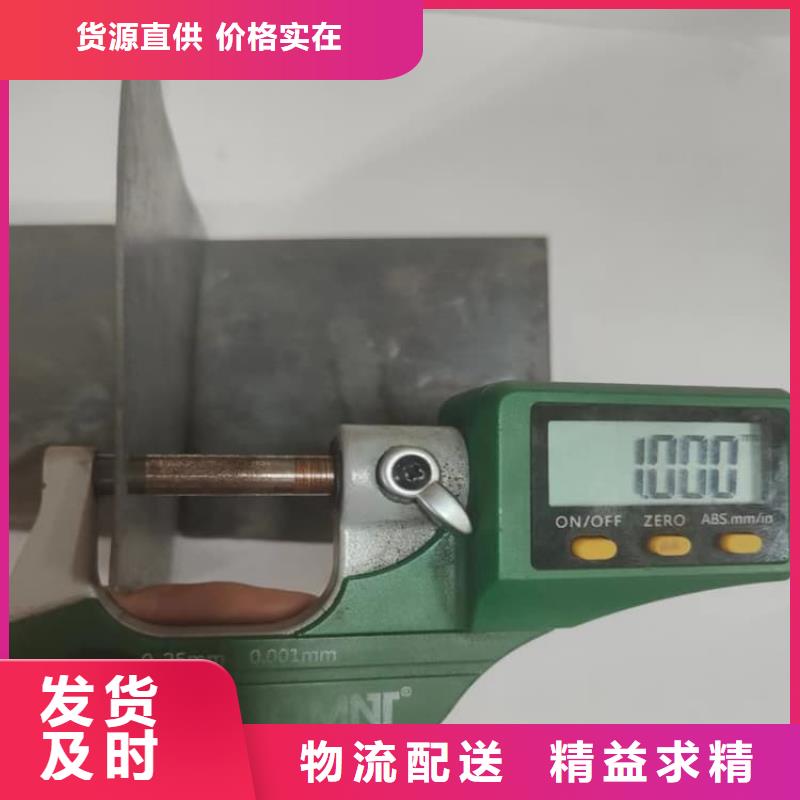 吊頂輻射鉛板供應(yīng)