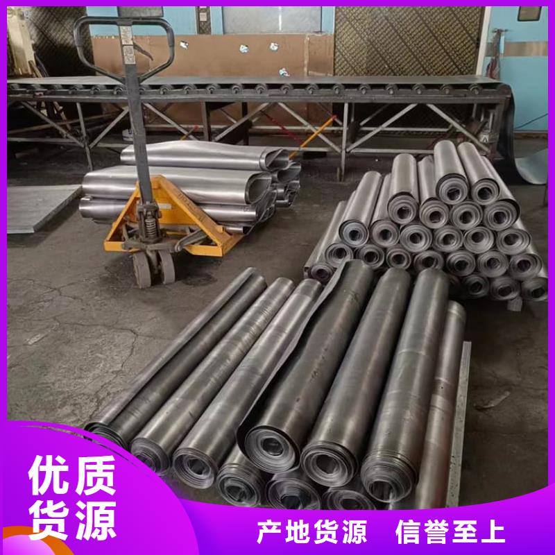 3毫米鉛板守信用生產(chǎn)廠家