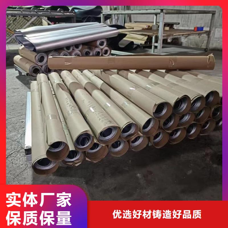 吊頂輻射鉛板供應(yīng)