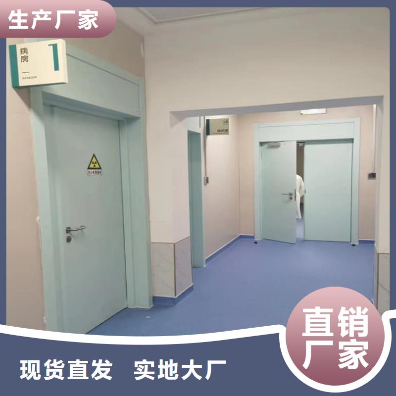 #牙科機(jī)房鉛門#貨源充足