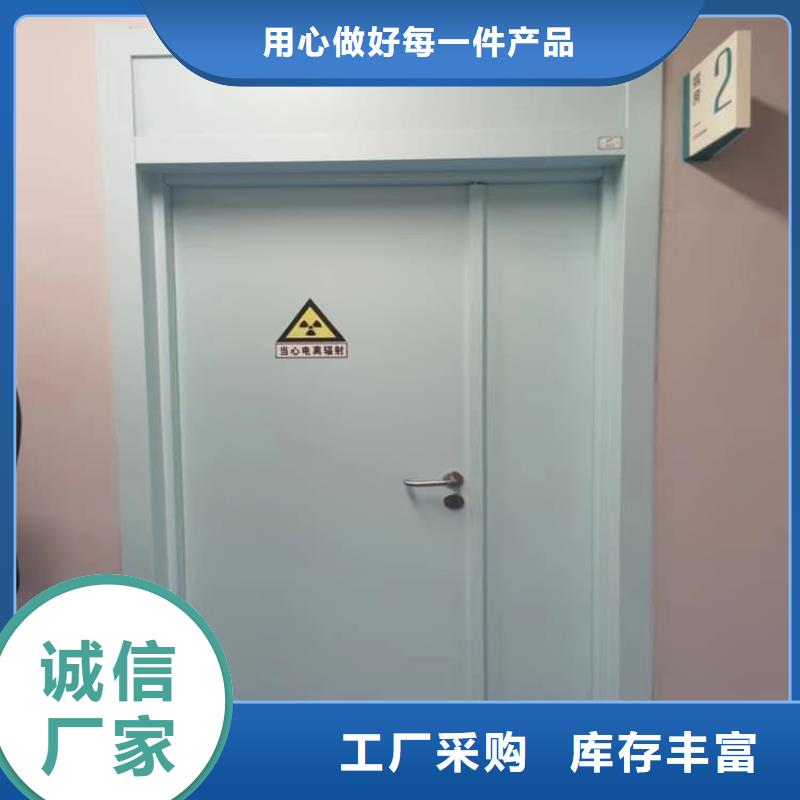 支持定制的鉛門輻射生產(chǎn)廠家