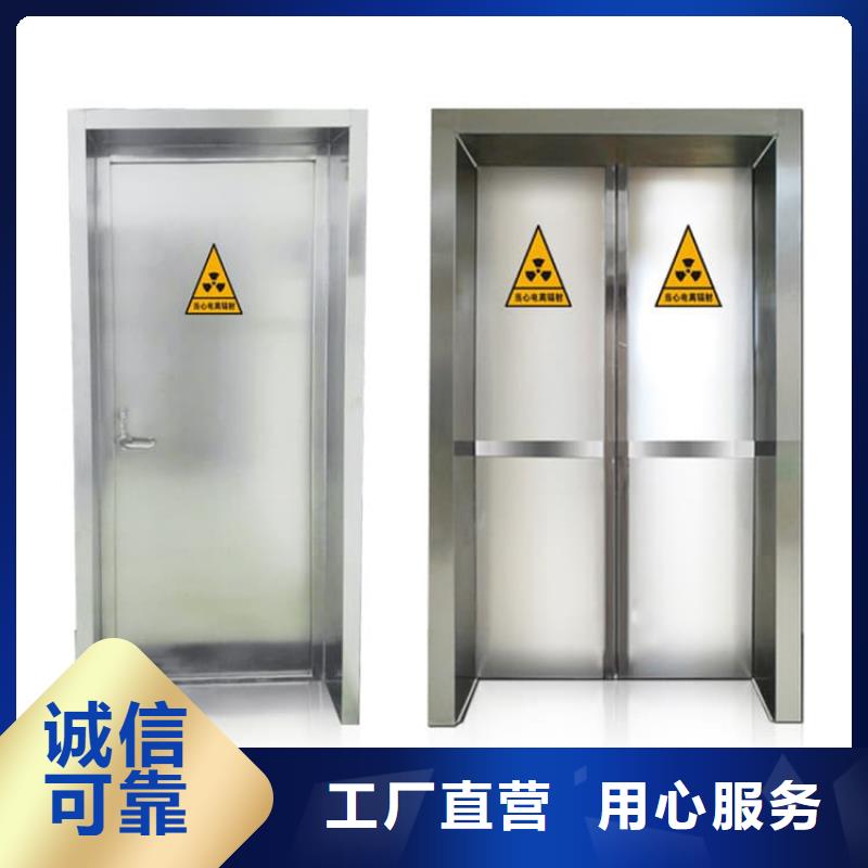 醫(yī)用防護(hù)鉛門直供全國品牌:本地廠家
