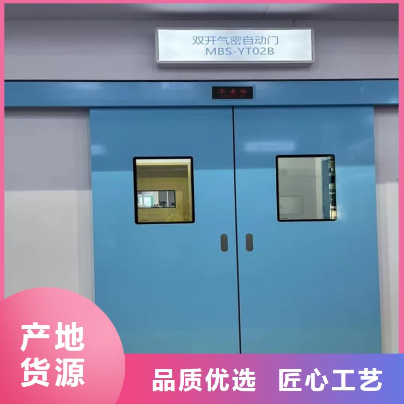 骨科防輻射鉛門_骨科防輻射鉛門公司