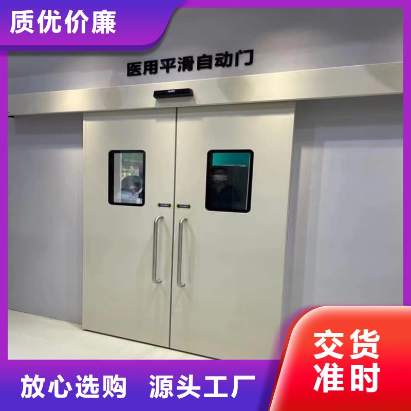 醫(yī)用防護鉛門-聯(lián)系方式