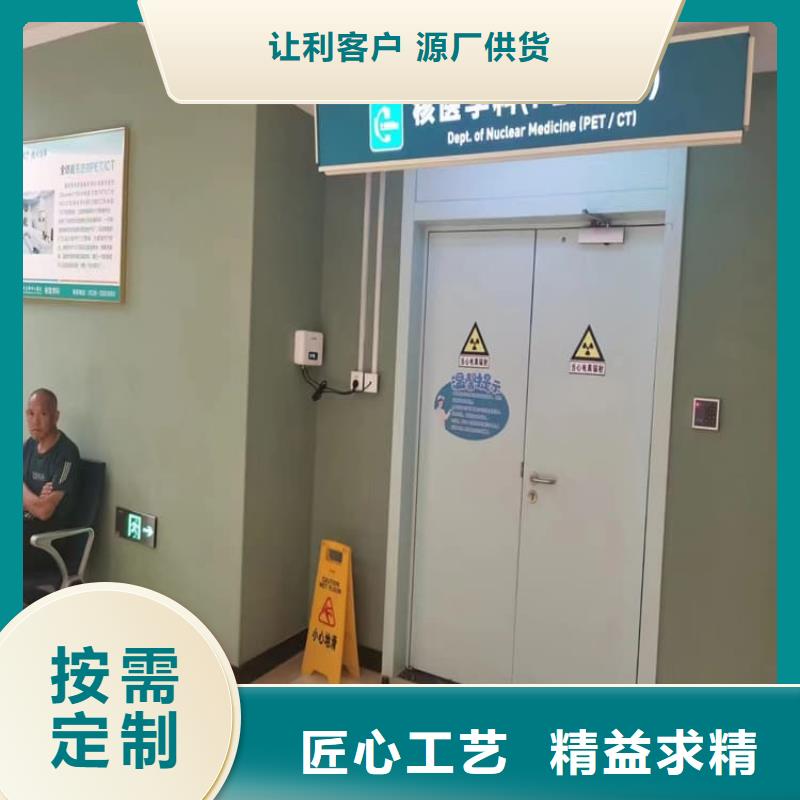 2025源頭廠(chǎng)家#醫(yī)用防輻射鉛門(mén)#專(zhuān)業(yè)定制