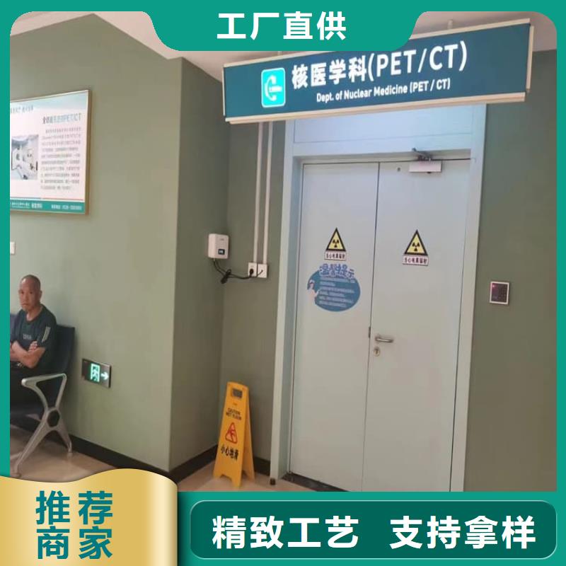 定制子母鉛門的供貨商