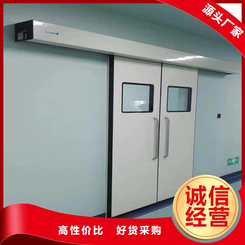 #醫(yī)用鉛門防護#-生產(chǎn)廠家