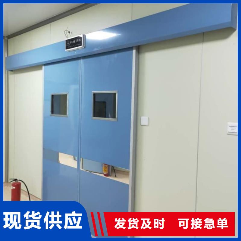 定制子母鉛門的供貨商