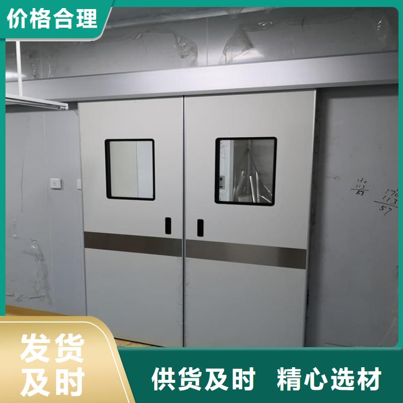 牙科不銹鋼鉛門-物優(yōu)價(jià)廉