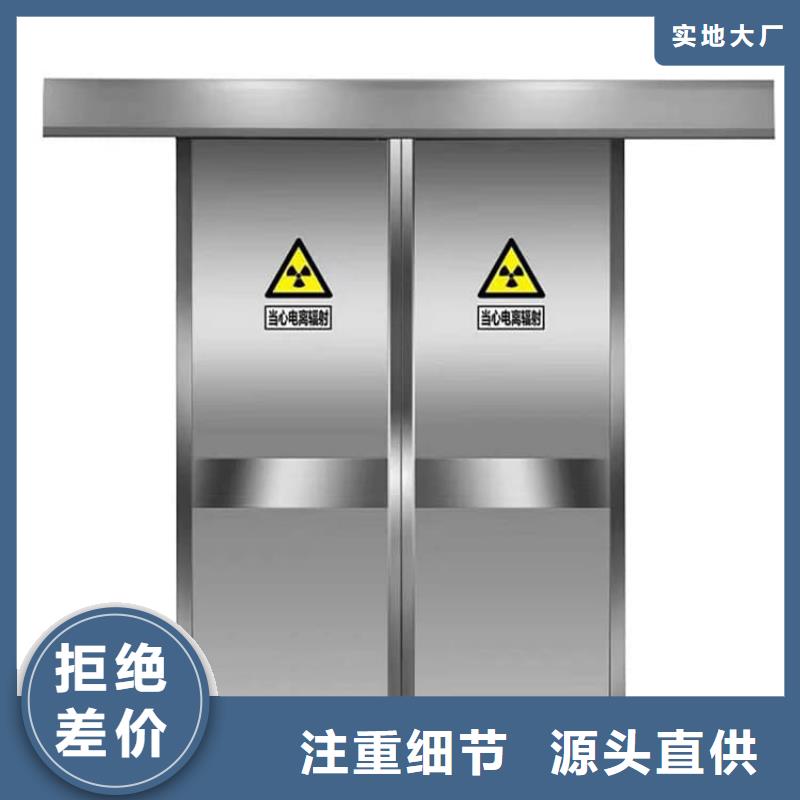 醫(yī)用鉛門防護價格低交貨快
