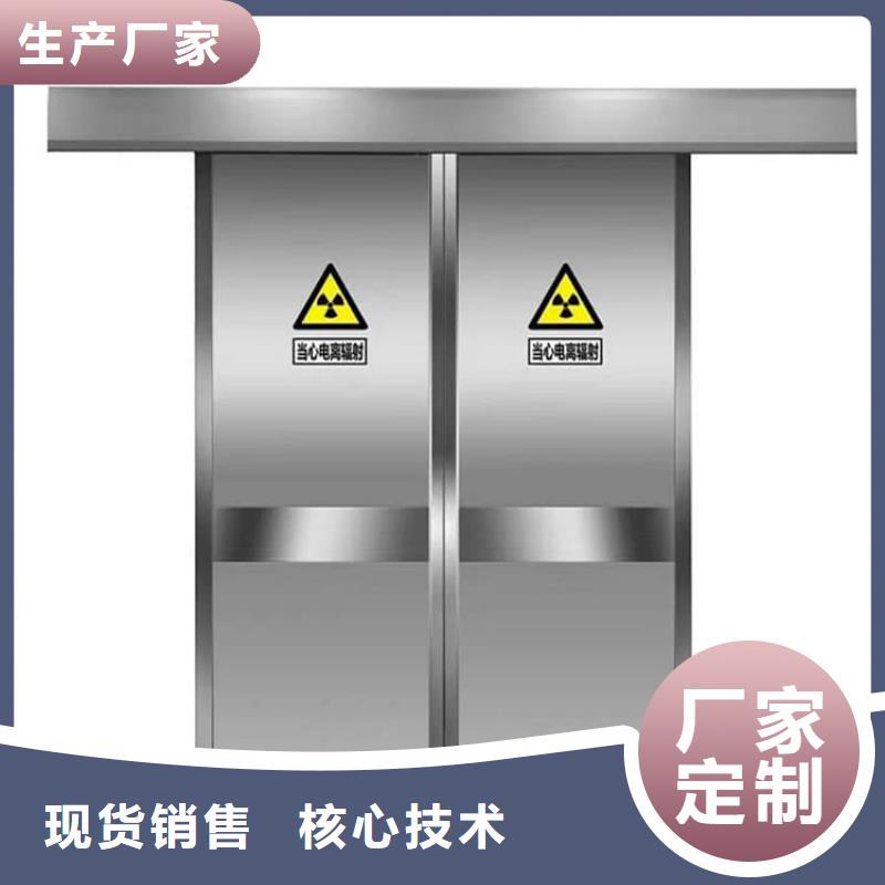 射線防護鉛門-全國發(fā)貨