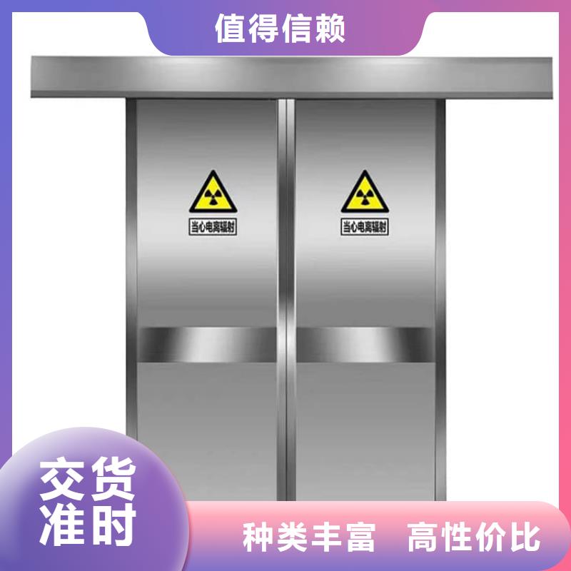 醫(yī)用防護鉛門-醫(yī)用防護鉛門出貨快