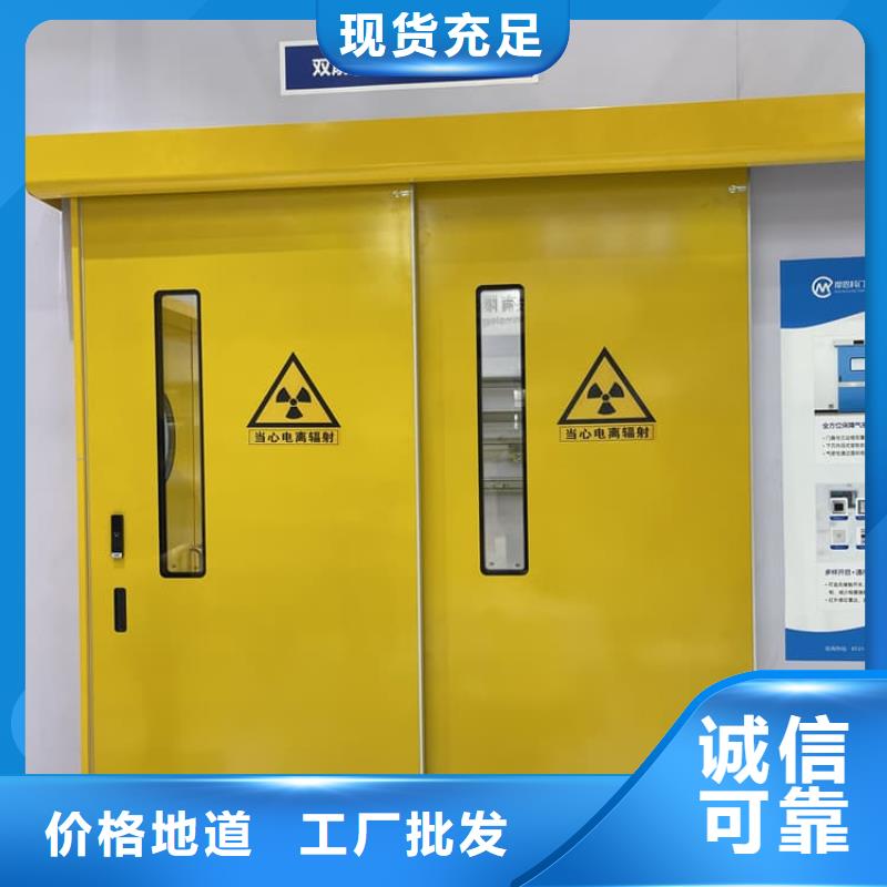 防輻射氣密鉛門(mén)質(zhì)量可靠