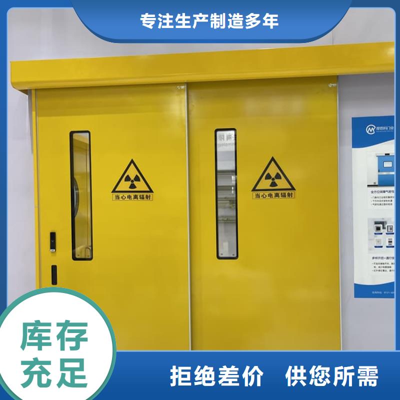 規(guī)格全的骨科防輻射鉛門現(xiàn)貨廠家