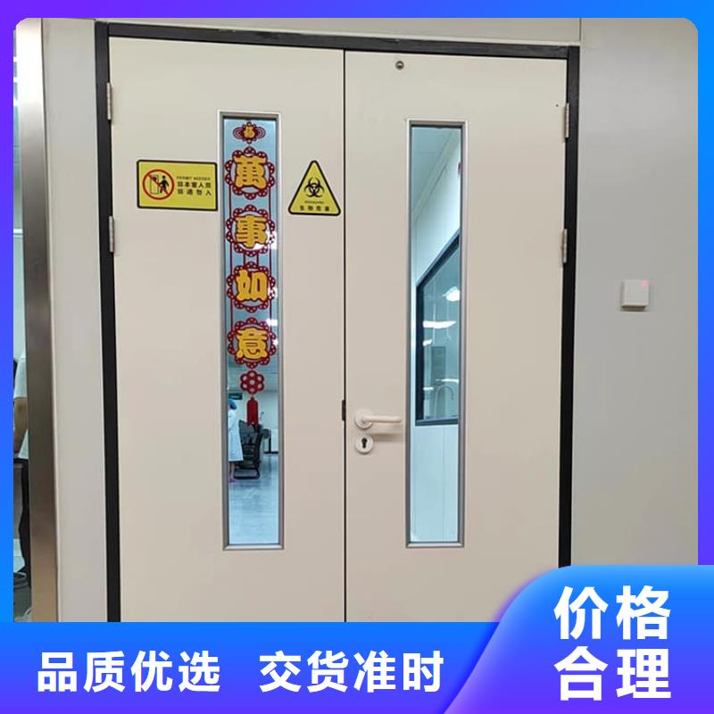 2025源頭廠(chǎng)家#醫(yī)用防輻射鉛門(mén)#專(zhuān)業(yè)定制