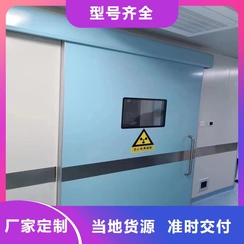 供應(yīng)醫(yī)用防護(hù)鉛門_誠(chéng)信企業(yè)