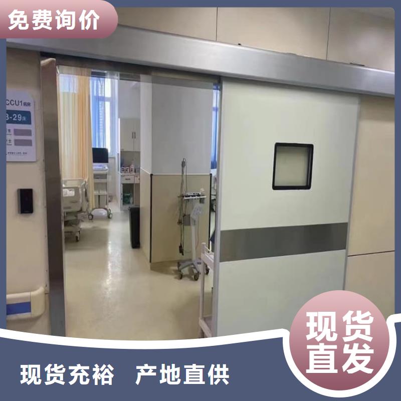 牙科機房鉛門_支持定制