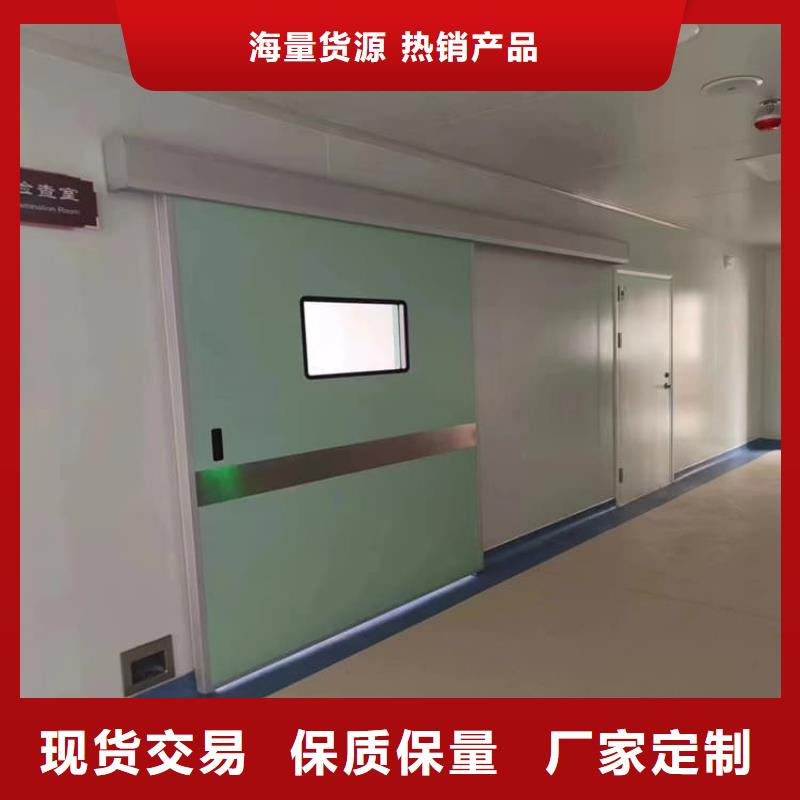 2025源頭廠家#醫(yī)用防輻射鉛門#專業(yè)定制