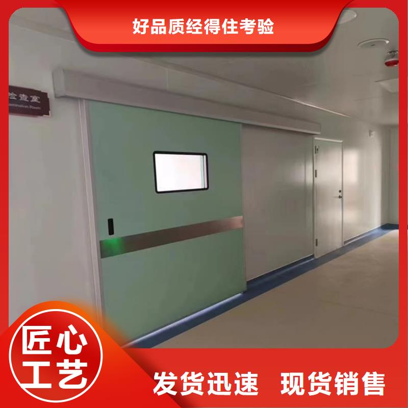 批發(fā)防輻射氣密鉛門的供貨商
