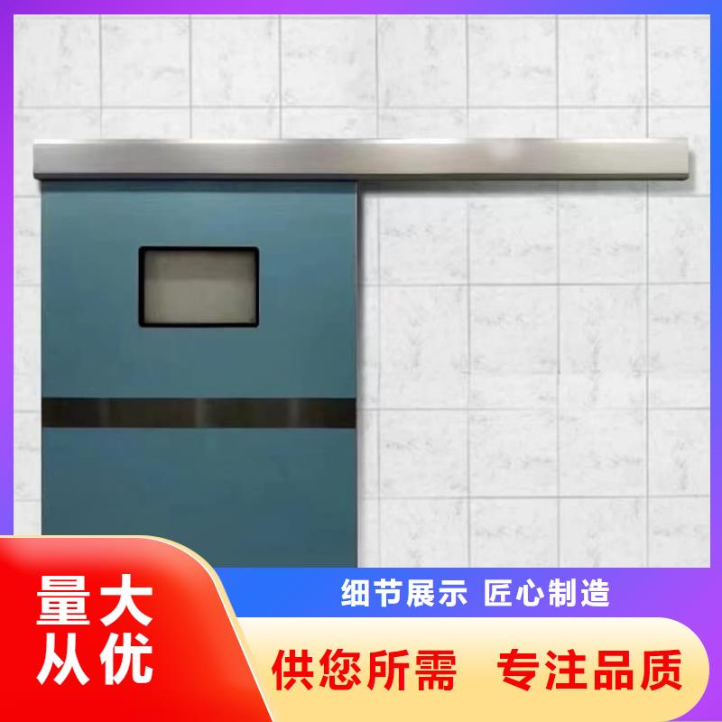 醫(yī)用防護(hù)鉛門(mén)24小時(shí)發(fā)貨