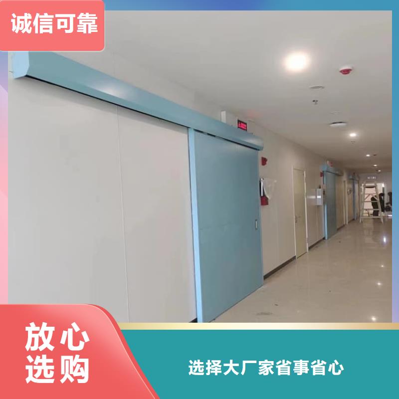 定做口腔科鉛門的供貨商