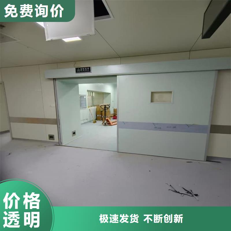 寵物拍片室鉛門直銷品牌:寵物拍片室鉛門生產(chǎn)廠家
