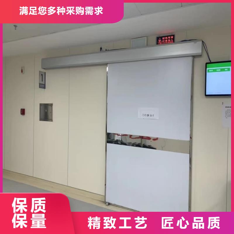 醫(yī)用防護鉛門-聯(lián)系方式