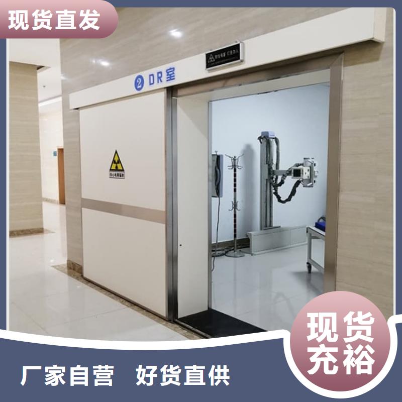 2025源頭廠家#醫(yī)用防輻射鉛門(mén)#專(zhuān)業(yè)定制
