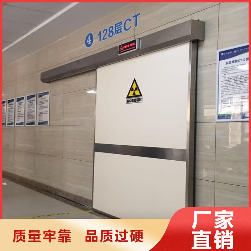 放射科鉛門詳情電話咨詢