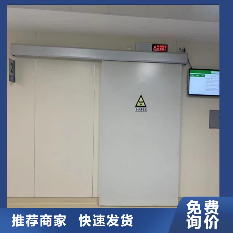 醫(yī)用防輻射鉛門-本地廠家