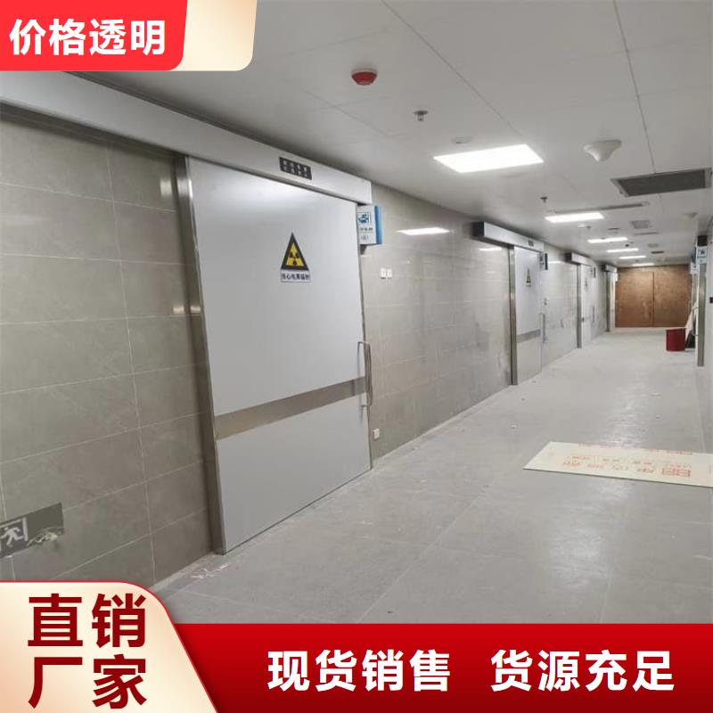 醫(yī)用防輻射鉛門出廠報(bào)價(jià)