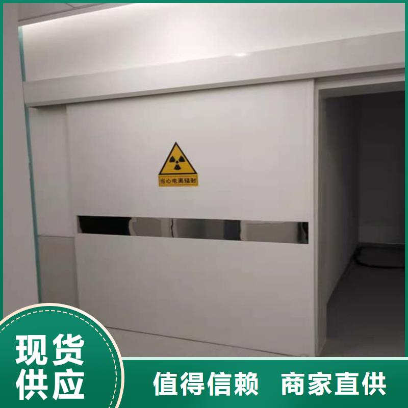 牙科機房鉛門_支持定制